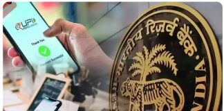 UPI Transaction Limit: 16 सितंबर से बदल जाएगी UPI Transaction की Limit ! ये हैं नई Limit UPI Transaction Limit: 16 सितंबर से बदल जाएगी UPI Transaction की Limit ! ये हैं नई Limit