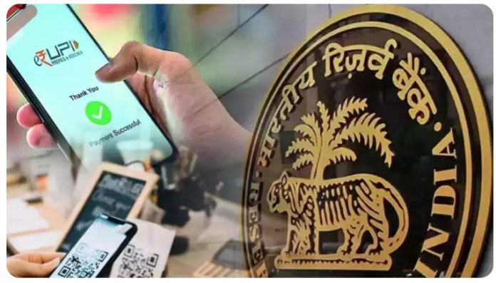 UPI Transaction Limit: 16 सितंबर से बदल जाएगी UPI Transaction की Limit ! ये हैं नई Limit