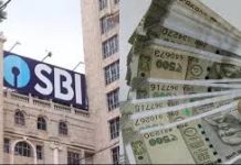 SBI की जबरदस्त FD स्कीम! 30 सितंबर से पहले निवेश पर मिलेगा 7.60% तक ब्याज..फटाफट देखे डिटेल्स SBI की जबरदस्त FD स्कीम! 30 सितंबर से पहले निवेश पर मिलेगा 7.60% तक ब्याज..फटाफट देखे डिटेल्स