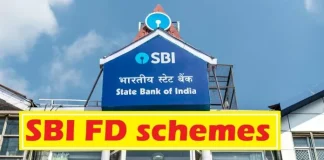 SBI FD schemes : ये 5 स्कीम देती हैं जबरदस्त रिटर्न, 2 में निवेश की आखिरी तारीख इसी महीने… SBI FD schemes : ये 5 स्कीम देती हैं जबरदस्त रिटर्न, 2 में निवेश की आखिरी तारीख इसी महीने...