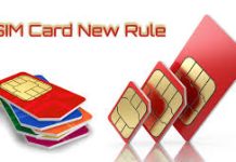 New SIM Card Rules : Airtel, Jio, BSNL, VI सिम कार्ड खरीदने के नियमों में बदलाव, चेक करें नए नियम New SIM Card Rules : Airtel, Jio, BSNL, VI सिम कार्ड खरीदने के नियमों में बदलाव, चेक करें नए नियम