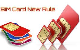 New SIM Card Rules : Airtel, Jio, BSNL, VI सिम कार्ड खरीदने के नियमों में बदलाव, चेक करें नए नियम