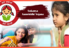 Sukanya Samriddhi Yojana: अगर आप सुकन्या समृद्धि योजना में हर साल 1 लाख जमा करते हैं तो मैच्योरिटी पर आपको कितना पैसा मिलेगा? जानिए Sukanya Samriddhi Yojana: अगर आप सुकन्या समृद्धि योजना में हर साल 1 लाख जमा करते हैं तो मैच्योरिटी पर आपको कितना पैसा मिलेगा? जानिए