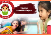 Sukanya Samriddhi Yojana: अगर आप सुकन्या समृद्धि योजना में हर साल 1 लाख जमा करते हैं तो मैच्योरिटी पर आपको कितना पैसा मिलेगा? जानिए Sukanya Samriddhi Yojana: अगर आप सुकन्या समृद्धि योजना में हर साल 1 लाख जमा करते हैं तो मैच्योरिटी पर आपको कितना पैसा मिलेगा? जानिए