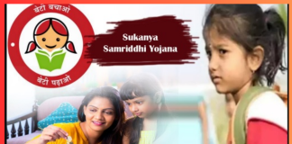 Sukanya Samriddhi Yojana: अगर आप सुकन्या समृद्धि योजना में हर साल 1 लाख जमा करते हैं तो मैच्योरिटी पर आपको कितना पैसा मिलेगा? जानिए Sukanya Samriddhi Yojana: अगर आप सुकन्या समृद्धि योजना में हर साल 1 लाख जमा करते हैं तो मैच्योरिटी पर आपको कितना पैसा मिलेगा? जानिए