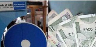 New SBI RD Scheme : जबरदस्त स्कीम, 10 हजार रुपये जमा करने पर मिलेंगे इतने साल बाद ₹16,89,871 रूपये New SBI RD Scheme : जबरदस्त स्कीम, 10 हजार रुपये जमा करने पर मिलेंगे इतने साल बाद ₹16,89,871 रूपये