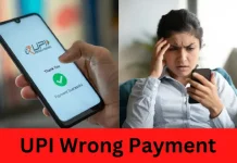 Wrong UPI Payment : गलत UPI पते पर भेजे गए पैसे वापस पाने के 5 तरीके, जानें यहां Wrong UPI Payment : UPI के जरिए गलत ID पर भेजा पैसा, अब ऐसे पाएं वापस? जानिए पूरी प्रक्रिया