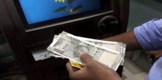 Cash Deposit Limit: बैंक के ग्राहक एक दिन में ATM से कितना कैश कर सकते हैं जमा? चेक करें लिमिट Cash Deposit Limit: बैंक के ग्राहक एक दिन में ATM से कितना कैश कर सकते हैं जमा? चेक करें लिमिट