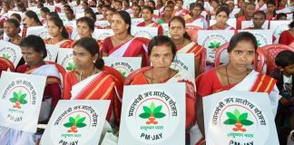 Ayushman Card : 5 लाख के कवर के साथ लांच हुआ नया Ayushman Card, रजिस्ट्रेशन सहित सभी डिटेल्स यहां देखें Ayushman Card : 5 लाख के कवर के साथ लांच हुआ नया Ayushman Card, रजिस्ट्रेशन सहित सभी डिटेल्स यहां देखें