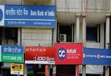 Bank Holiday List : आज से लगातार चार दिन बंद रहेंगे बैंक, यहां देखें आरबीआई की छुट्टियों की लिस्ट Bank Holiday : All banks will be closed in this state on Wednesday, know why RBI has given holiday?