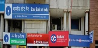 Bank Closed Alert : आज के बाद 3 दिन बंद रहेंगे सभी बैंक, चेक करें पूरी लिस्ट Bank Holiday : All banks will be closed in this state on Wednesday, know why RBI has given holiday?