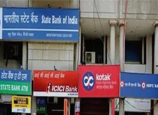 Bank Holiday Alert : अगले हफ्ते लगातार 4 दिन बंद रहेंगे बैंक! जानिए डिटेल्स Bank Holiday : All banks will be closed in this state on Wednesday, know why RBI has given holiday?