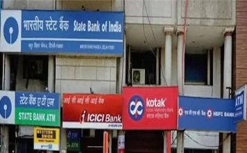 Bank Holiday List : आज से लगातार चार दिन बंद रहेंगे बैंक, यहां देखें आरबीआई की छुट्टियों की लिस्ट Bank Holiday : All banks will be closed in this state on Wednesday, know why RBI has given holiday?