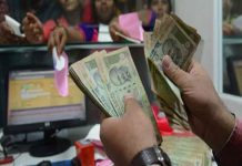 Bank Transaction Rules : बैंक खाते से पैसे निकालने पर देना होगा टैक्स, जानिए पूरी जानकारी Bank Transaction Rules : बैंक खाते से पैसे निकालने पर देना होगा टैक्स, जानिए पूरी जानकारी