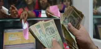 Bank Transaction Rules : बैंक खाते से पैसे निकालने पर देना होगा टैक्स, जानिए पूरी जानकारी Bank Transaction Rules : बैंक खाते से पैसे निकालने पर देना होगा टैक्स, जानिए पूरी जानकारी