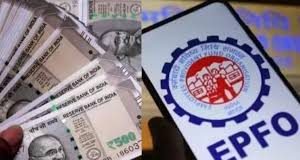 PF New Rule : सरकार ने PF निकासी की सीमा बढ़ाकर 1 लाख रुपये की, जानिए डिटेल्स PF New Rule : सरकार ने PF निकासी की सीमा बढ़ाकर 1 लाख रुपये की, जानिए डिटेल्स