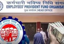 PF Withdrawal Rules : अब PPF ग्राहक 6 महीने से पहले भी निकाल सकेंगे पैसा, जानिए डिटेल्स PPF अकाउंट होल्डर्स के लिए Good News! नॉमिनी बदलने पर नहीं लगेगा चार्ज