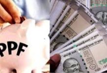 PPF खाताधारकों के लिए बड़ी खबर! अब बदल जाएगा PPF का ये नियम, यहां जानें डिटेल्स PPF Rule Change: क्या आपके पास भी PPF का अकाउंट? अब बदल जाएगा ये नियम आप का जननां हाई जरूरी...
