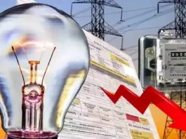 Electricity Bill Rules : अब इस राज्य में बिना मीटर रीडिंग के ऑनलाइन बनेगा बिजली बिल, आदेश जारी