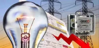 Electricity Bill Rules : अब इस राज्य में बिना मीटर रीडिंग के ऑनलाइन बनेगा बिजली बिल, आदेश जारी Electricity Bill Rules : अब इस राज्य में बिना मीटर रीडिंग के ऑनलाइन बनेगा बिजली बिल, आदेश जारी