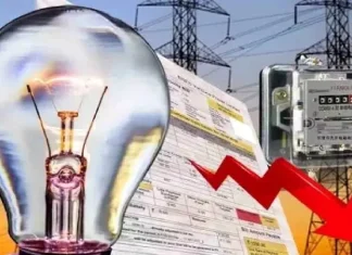 Electricity Bill Rules : अब इस राज्य में बिना मीटर रीडिंग के ऑनलाइन बनेगा बिजली बिल, आदेश जारी Electricity Bill Rules : अब इस राज्य में बिना मीटर रीडिंग के ऑनलाइन बनेगा बिजली बिल, आदेश जारी