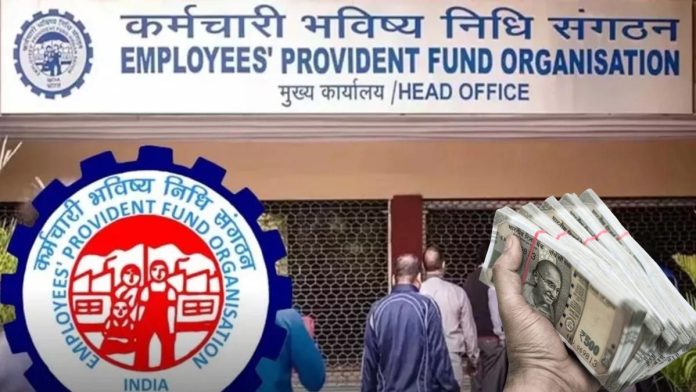 PF Withdrawal Rule : PF धारकों को इतना पैसा निकालने पर देना पड़ेगा 30% टैक्स, जानिए नया नियम