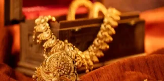 Gold became cheaper : सरकार का एक फैसला…सोना हुआ इतना सस्ता, खरीदारों की मौज Gold became cheaper : सरकार का एक फैसला...सोना हुआ इतना सस्ता, खरीदारों की मौज