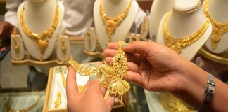 Gold Rate Today: आज शनिवार 21 सितंबर को सोना हुआ महंगा, चेक करें 10 ग्राम सोने का रेट Gold Rate Today : सोना हुआ सस्ता! आज 24 कैरेट का कितना होगा भाव? यहां देखें