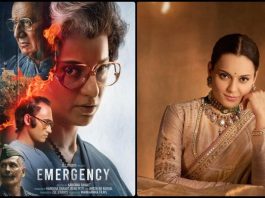 Emergency Release Date : लोग इतने भोले हैं कि यकीन कर लेंगे', इमरजेंसी को लेकर CBFC को कोर्ट ने दिया अल्टीमेटम