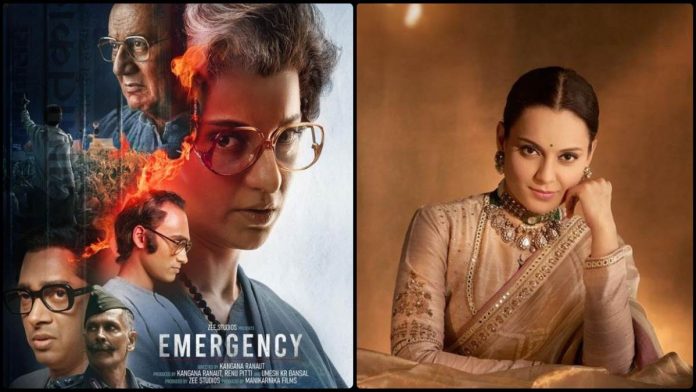 Emergency Release Date : लोग इतने भोले हैं कि यकीन कर लेंगे', इमरजेंसी को लेकर CBFC को कोर्ट ने दिया अल्टीमेटम