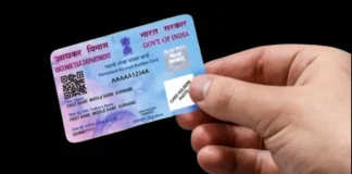 PAN कार्ड के लिए ऑनलाइन अप्लाई ऐसे करें, चंद दिनों में बनकर आ जाएगा घर, जाने डिटेल्स में प्रोसेस PAN कार्ड के लिए ऑनलाइन अप्लाई ऐसे करें, चंद दिनों में बनकर आ जाएगा घर, जाने डिटेल्स में प्रोसेस