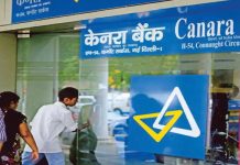 Canara Bank Recruitment 2024 : केनरा बैंक में नौकरी पाने का शानदार मौका, नहीं देनी होगी कोई लिखित परीक्षा, मासिक सैलरी होगी शानदार Canara Bank Recruitment 2024 : केनरा बैंक में नौकरी पाने का शानदार मौका, नहीं देनी होगी कोई लिखित परीक्षा, मासिक सैलरी होगी शानदार