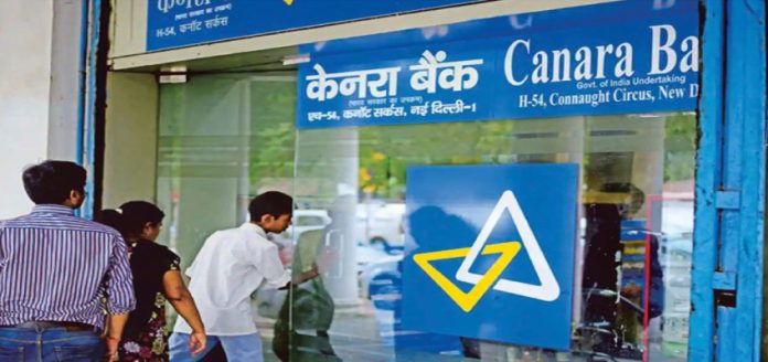 Canara Bank Recruitment 2024 : केनरा बैंक में नौकरी पाने का शानदार मौका, नहीं देनी होगी कोई लिखित परीक्षा, मासिक सैलरी होगी शानदार