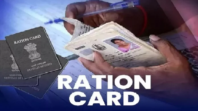 Ration Card Online Process : कुछ हफ्तों में मिल जाएगा राशन कार्ड, आसानी से ऐसे करे ऑनलाइन आवेदन