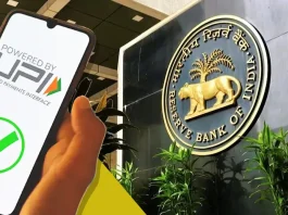 New UPI Transaction Limit : अच्छी खबर! क्या अब UPI से कर सकेंगे 5 लाख रुपये का लेनदेन? जानें नई लिमिट