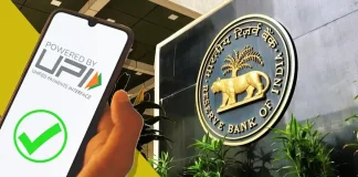 New UPI Transaction Limit : अच्छी खबर! क्या अब UPI से कर सकेंगे 5 लाख रुपये का लेनदेन? जानें नई लिमिट New UPI Transaction Limit : अच्छी खबर! क्या अब UPI से कर सकेंगे 5 लाख रुपये का लेनदेन? जानें नई लिमिट