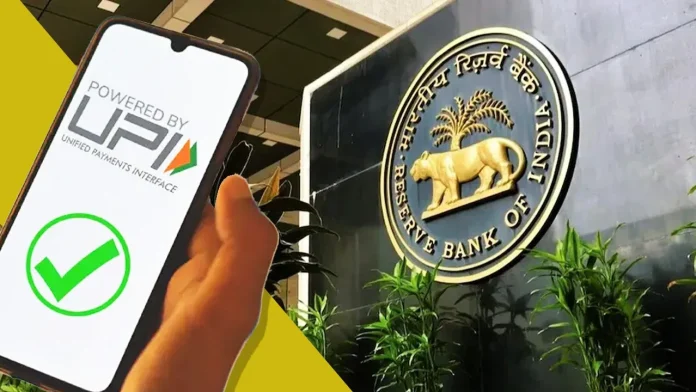 New UPI Transaction Limit : अच्छी खबर! क्या अब UPI से कर सकेंगे 5 लाख रुपये का लेनदेन? जानें नई लिमिट