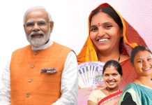 PM मोदी ने अपने जन्मदिन पर दिया बड़ा तोहफा! हर महिला के खाते में डाले जाएंगे 5000 रुपये… जानिए कब? PM मोदी ने अपने जन्मदिन पर दिया बड़ा तोहफा! हर महिला के खाते में डाले जाएंगे 5000 रुपये... जानिए कब?