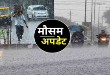 Bihar Weather Today : Heavy rain warning in many districts due to monsoon havoc, IMD issued alert Bihar Weather Today : Heavy rain warning in many districts due to monsoon havoc, IMD issued alert