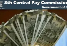8th Pay Commission : सरकारी कर्मचारियों को दिवाली से पहले वेतन वृद्धि की उम्मीद, जाने डिटेल्स में 8th Pay Commission! 8वें वेतन आयोग में 28,600 रुपये होगी इन कर्मचारियों की मंथली सैलरी, ये होगा सैलरी स्ट्रक्चर