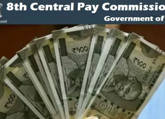 8th Pay Commission : सरकारी कर्मचारियों को दिवाली से पहले वेतन वृद्धि की उम्मीद, जाने डिटेल्स में 8th Pay Commission! 8वें वेतन आयोग में 28,600 रुपये होगी इन कर्मचारियों की मंथली सैलरी, ये होगा सैलरी स्ट्रक्चर