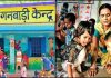 Anganwadi Recruitment 2024 : बिना परीक्षा के आंगनवाड़ी में नौकरी पाने का मौका, 12वीं पास उम्मीदवार कर सकते हैं आवेदन, पाएं शानदार सैलरी Anganwadi Recruitment 2024: बिना परीक्षा के आंगनवाड़ी में नौकरी पाने का मौका, 12वीं पास उम्मीदवार कर सकते हैं आवेदन, पाएं शानदार सैलरी