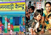 Anganwadi Recruitment 2024 : बिना परीक्षा के आंगनवाड़ी में नौकरी पाने का मौका, 12वीं पास उम्मीदवार कर सकते हैं आवेदन, पाएं शानदार सैलरी Anganwadi Recruitment 2024: बिना परीक्षा के आंगनवाड़ी में नौकरी पाने का मौका, 12वीं पास उम्मीदवार कर सकते हैं आवेदन, पाएं शानदार सैलरी