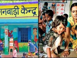 Anganwadi Recruitment 2024: बिना परीक्षा के आंगनवाड़ी में नौकरी पाने का मौका, 12वीं पास उम्मीदवार कर सकते हैं आवेदन, पाएं शानदार सैलरी