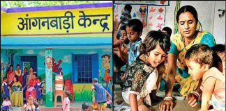Anganwadi Recruitment 2024 : बिना परीक्षा के आंगनवाड़ी में नौकरी पाने का मौका, 12वीं पास उम्मीदवार कर सकते हैं आवेदन, पाएं शानदार सैलरी Anganwadi Recruitment 2024: बिना परीक्षा के आंगनवाड़ी में नौकरी पाने का मौका, 12वीं पास उम्मीदवार कर सकते हैं आवेदन, पाएं शानदार सैलरी
