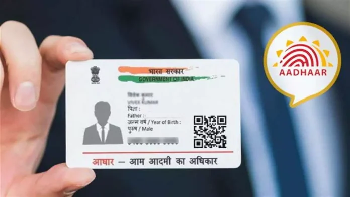 Aadhaar Card Update: क्या आधार से लिंक करना है अपना फोन नंबर? ये रहा आसान ऑनलाइन तरीका...