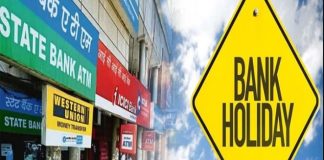 Bank Holidays in July 2025: Banks will be closed for 13 days in July, not 2-4, check list Bank holiday today Where are the banks open and where are they not today on 19th July? Do not go to the bank before seeing the list: