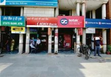 Bank Holiday in May 2025: मई में इतने दिन बंद रहेंगे बैंक, यहां चेक करें छुट्टियों की लिस्ट Bank Holiday List April 2025 : आज ईद के मौके पर बैंकों में छुट्टी, जानें 1 अप्रैल को क्यों बंद हैं प्राइवेट और सरकारी बैंक?