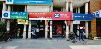 Bank Holidays : बैंक ग्राहक ध्यान दे, इन राज्यों में लगातार 4 दिनों तक रहेगा अवकाश, चेक करें पूरी लिस्ट Bank Holiday List April 2025 : आज ईद के मौके पर बैंकों में छुट्टी, जानें 1 अप्रैल को क्यों बंद हैं प्राइवेट और सरकारी बैंक?