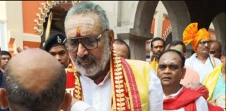 Bihar Breaking News! ‘जय श्रीराम’ लिखा पटका पहनकर हिंदू यात्रा पर निकले गिरिराज सिंह… JDU बोली- इससे हमारा कोई मतलब नहीं Bihar Breaking News! 'जय श्रीराम' लिखा पटका पहनकर हिंदू यात्रा पर निकले गिरिराज सिंह... JDU बोली- इससे हमारा कोई मतलब नहीं